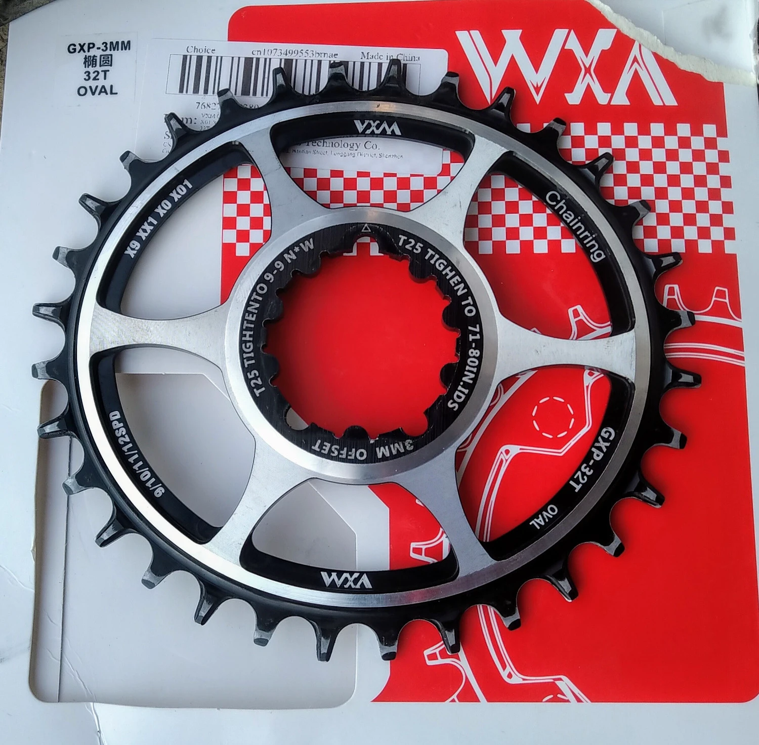 1. Foaie ovala fixare GXP 32T boost offset 3mm