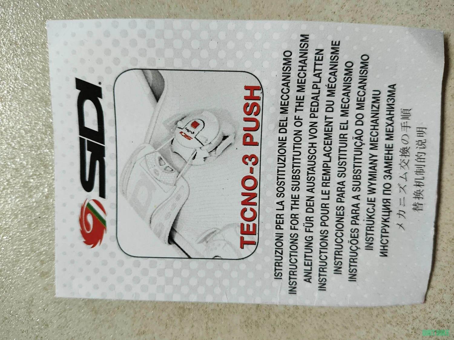 4. Sidi Fasteners Tecno 3 Push Sireturi Inchideri
