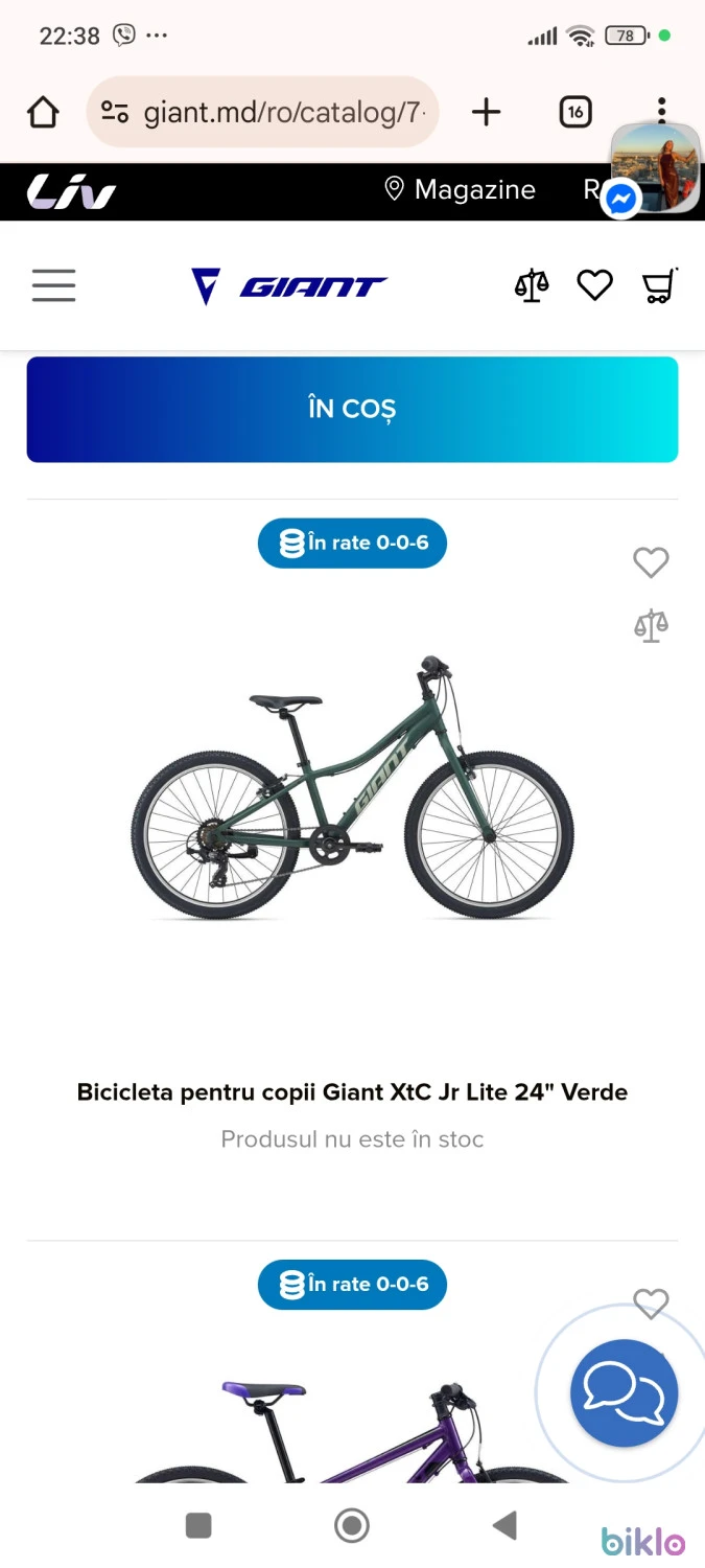 1. Bicicleta Giant pentru copii (7-12 ani)