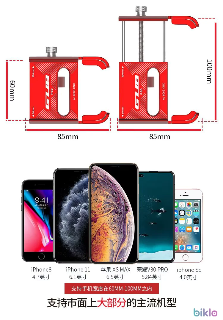 3. Suport telefon din aluminiu GUB P30, bicicleta, trotineta, motocicleta, scuter