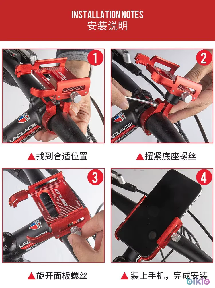 2. Suport telefon din aluminiu GUB P30, bicicleta, trotineta, motocicleta, scuter