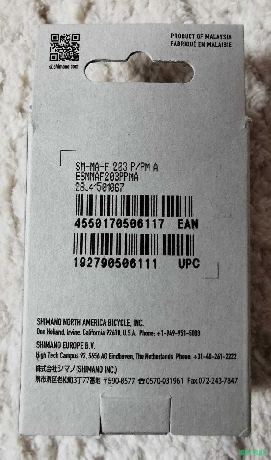 4. Adaptor Shimano pt disc frână de 203 mm