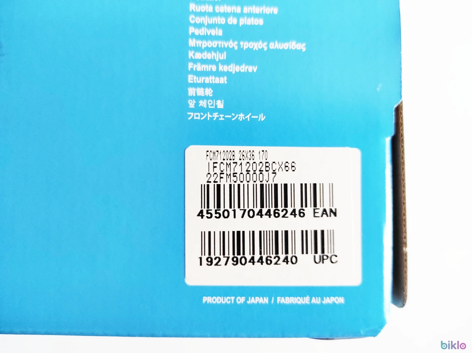 11. Angrenaj pedalier Shimano SLX FC-M7120-B2 2x12v. Boost 36/26T 170mm, nou