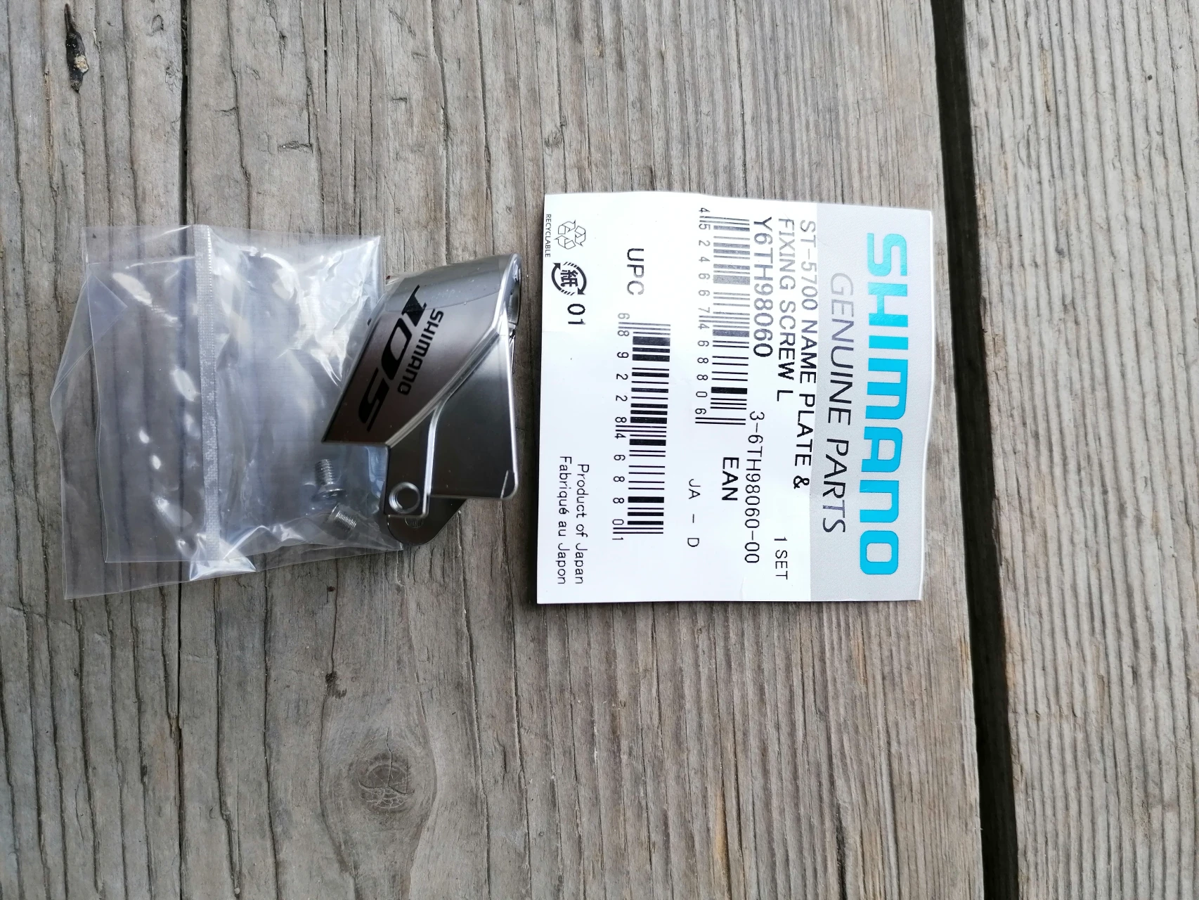 1. Capac maneta ergopower Shimano ST-5700