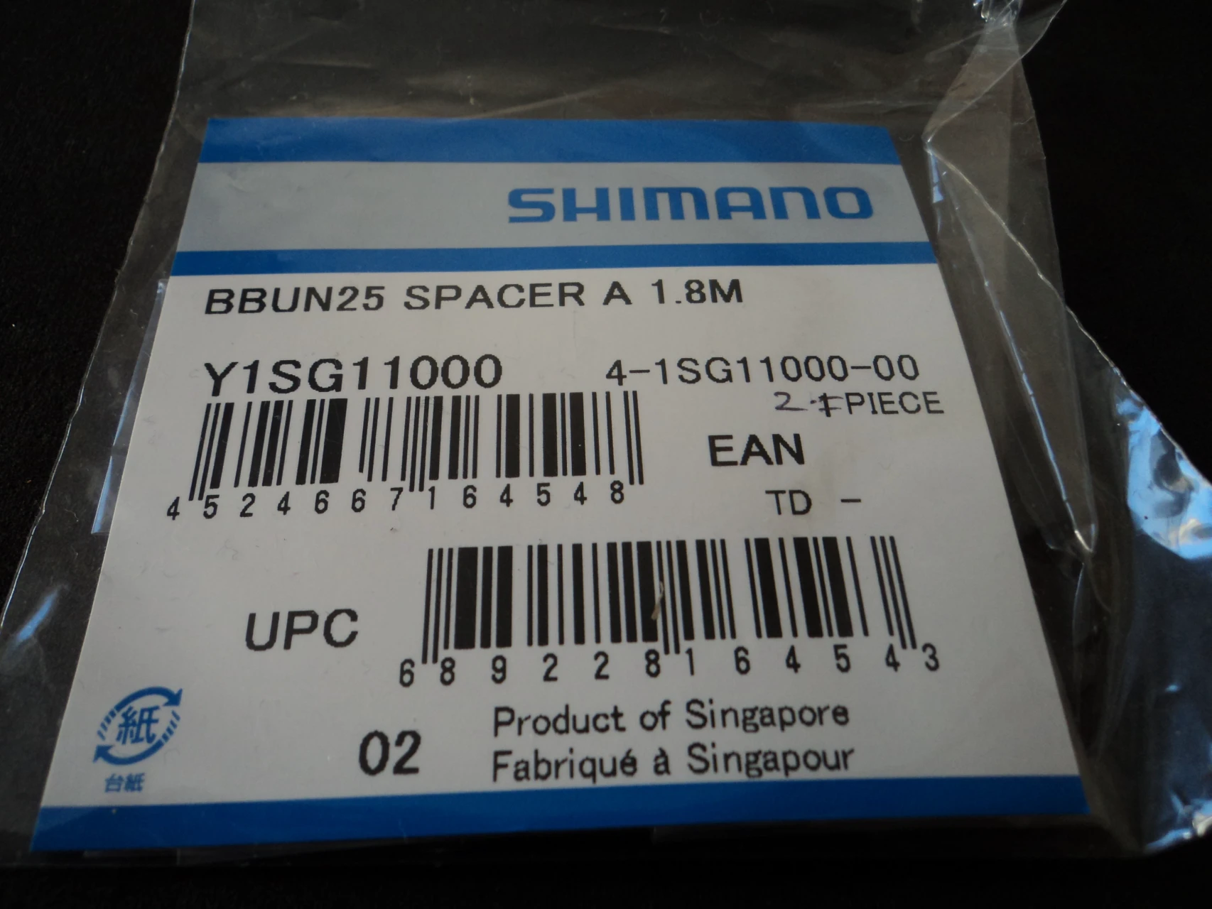 1. Distantiere monobloc / butuc pedalier Shimano bb-un25 - 1.8 mm Y1SG11000