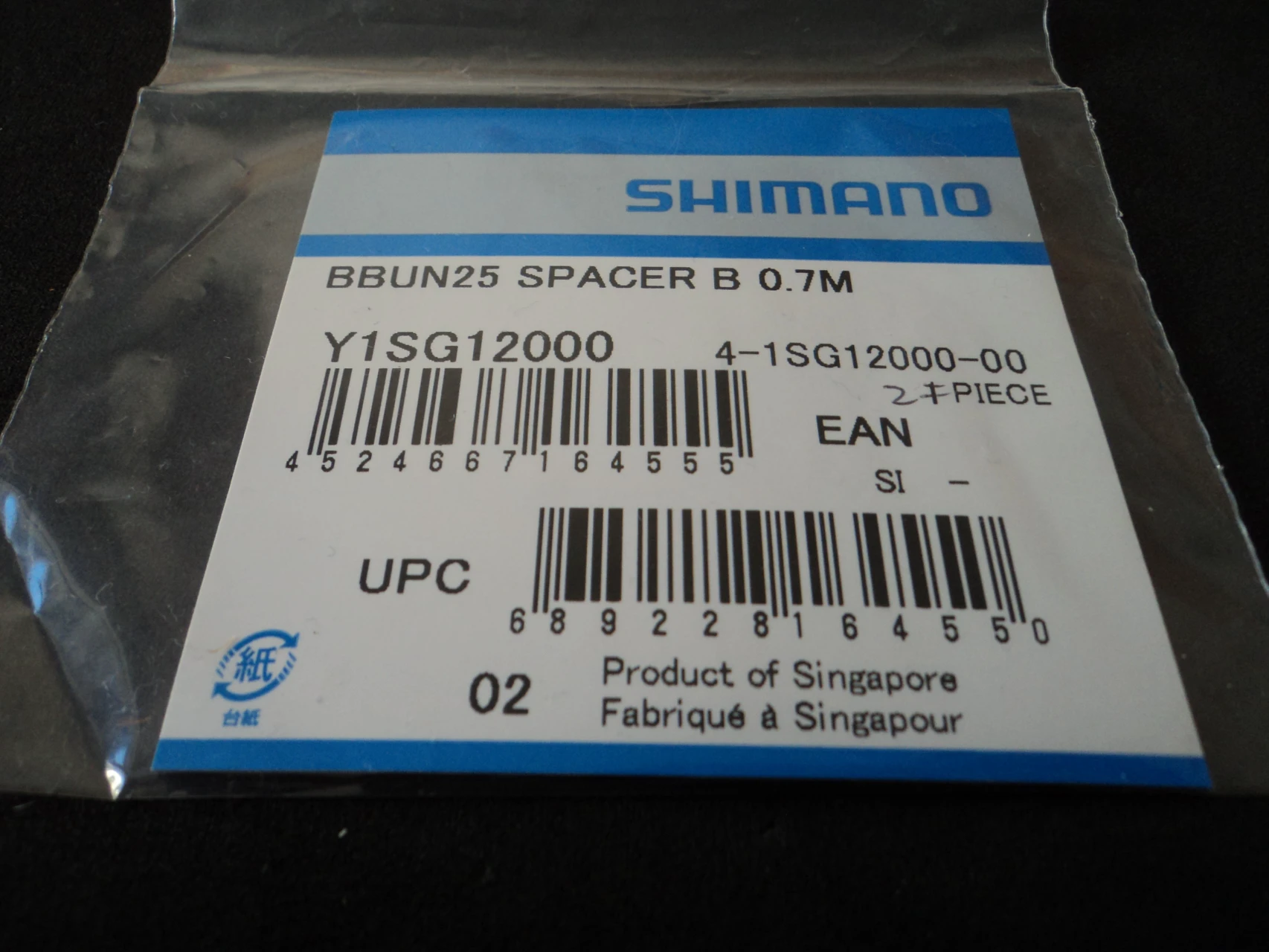 1. Distantiere monobloc / butuc pedalier Shimano bb-un25 - 0.7 mm Y1SG12000