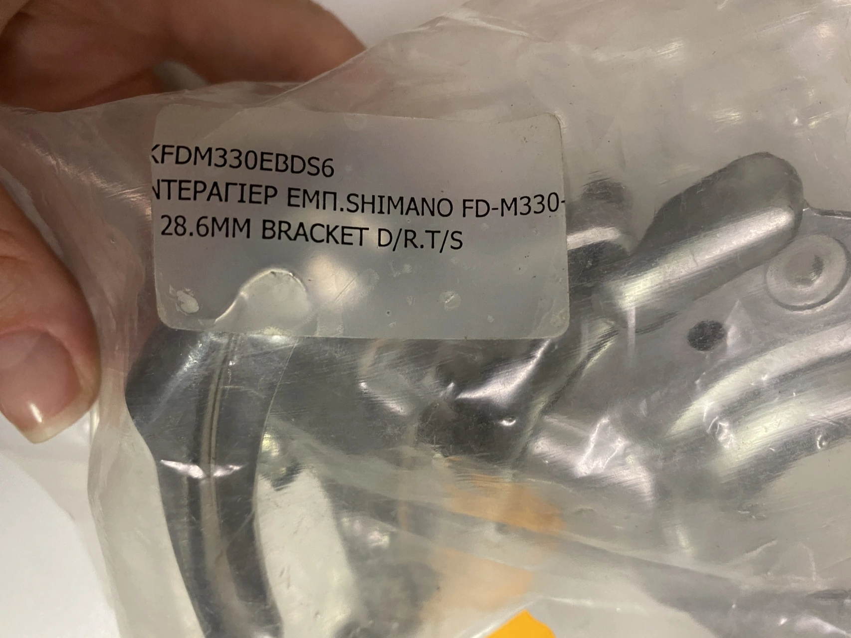 2. Schimbator de fata Shimano Acera FD-M330-E prindere BB pentru 7/8 viteze
