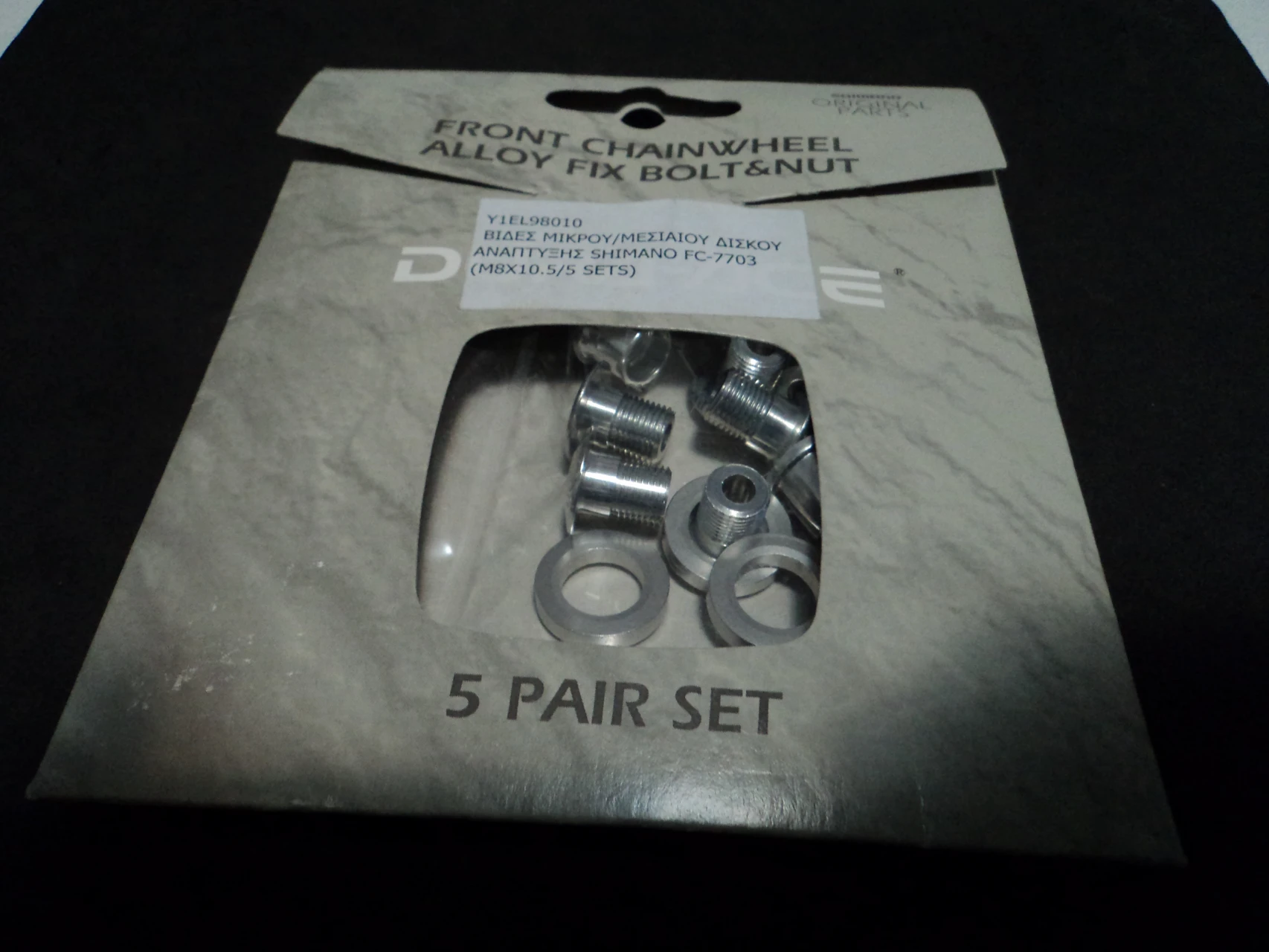 2. Suruburi foi / placi angrenaj Shimano FC-7703 Dura-Ace - Y1EL98010