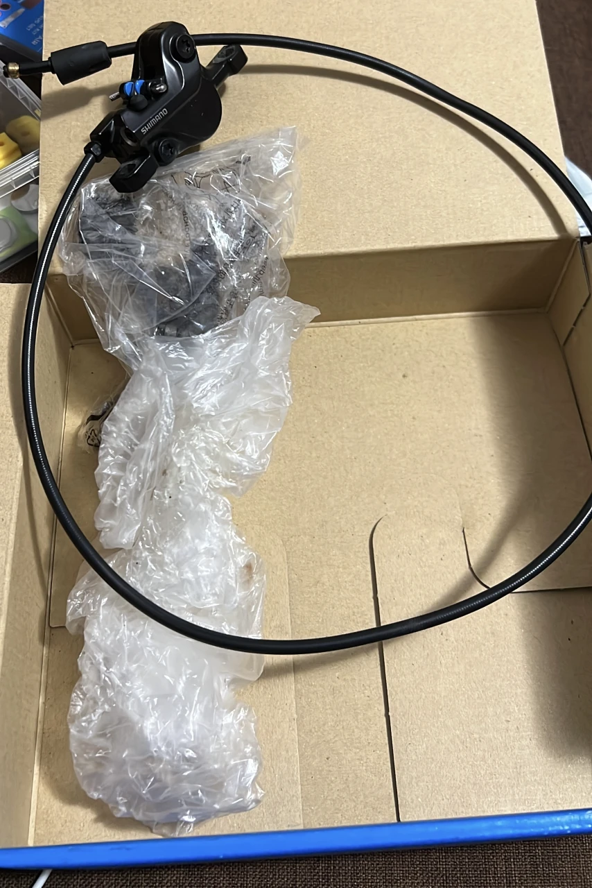 5. Vând etrier shimano mt501