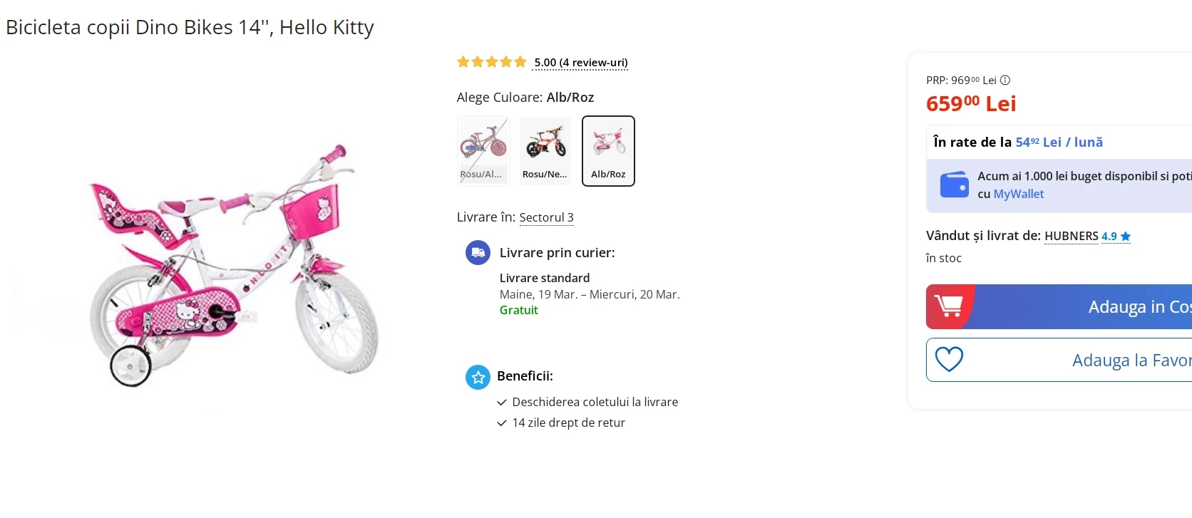1. Bicicleta fetite x2buc Hello Kitty 14ich