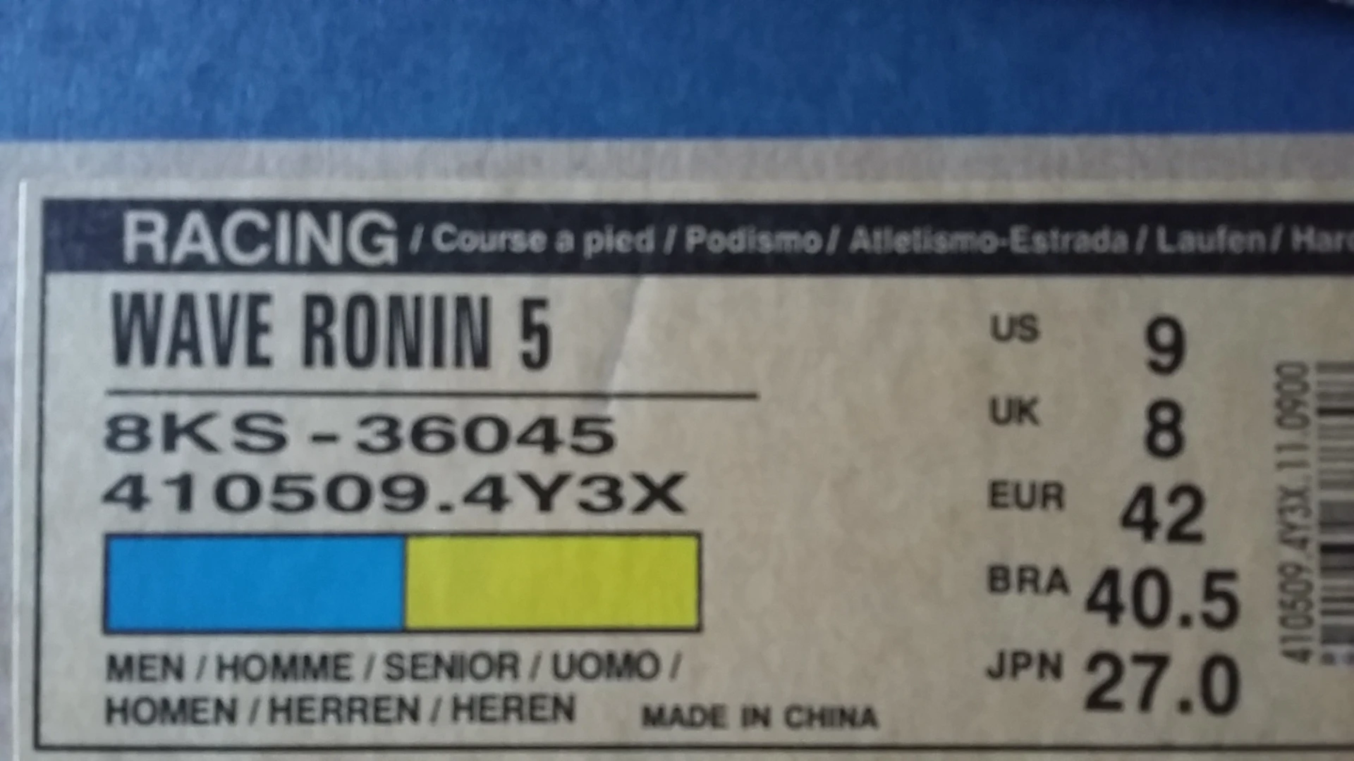 1. Adidasi Mizuno Wave Ronin Race