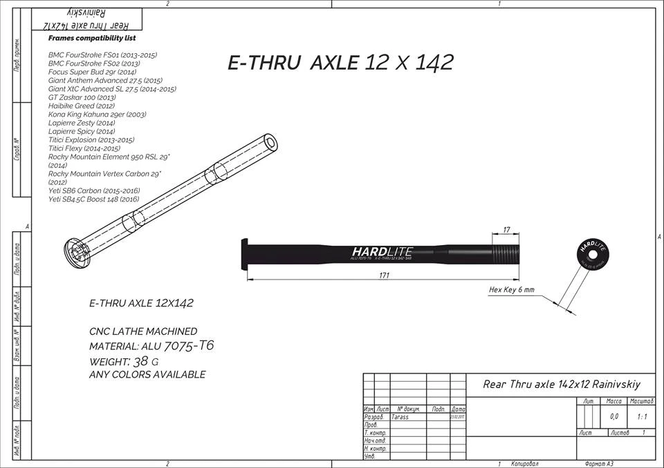 1. Ax butuc spate 12x148, 30-33 gr.