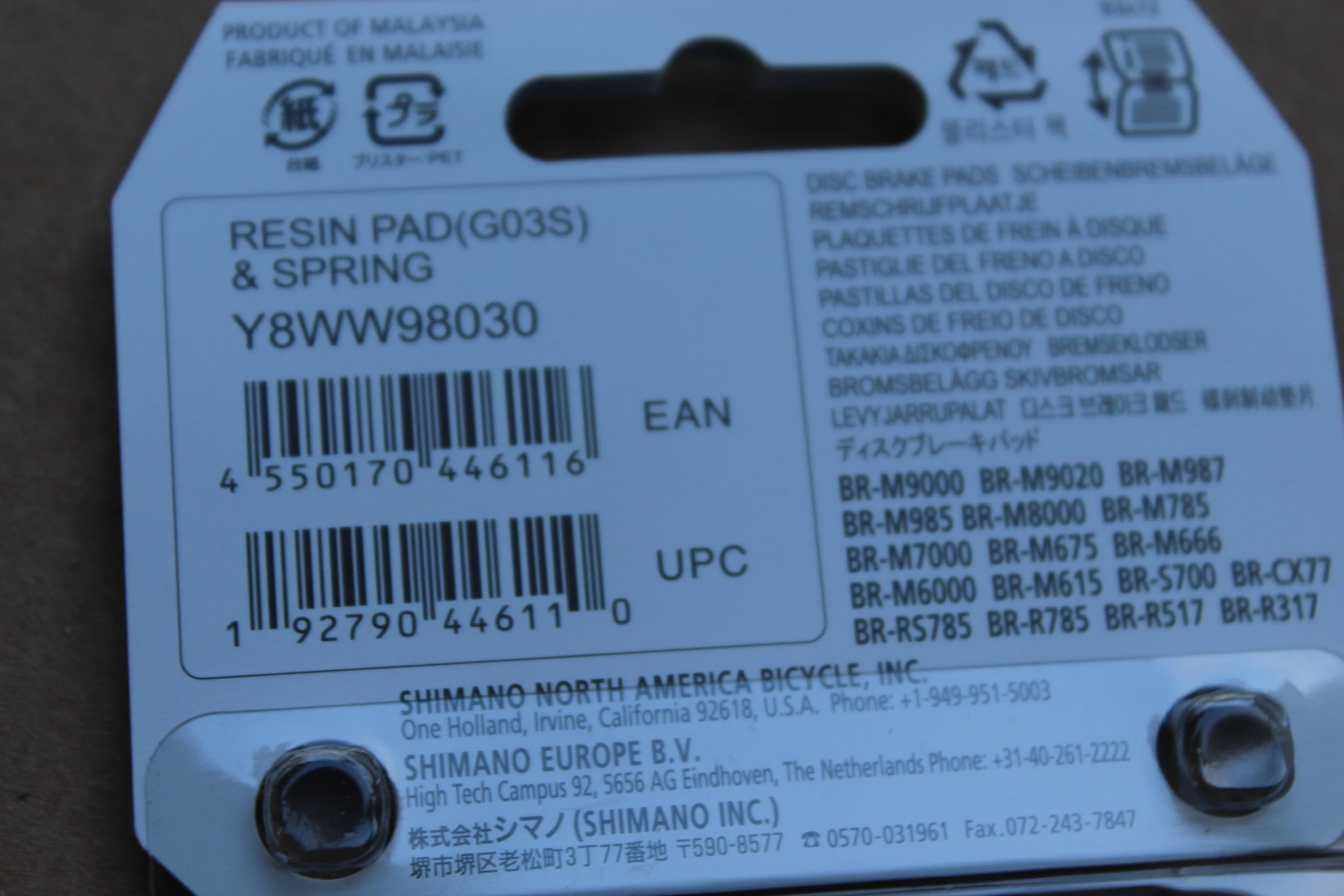 3. Shimano G03S